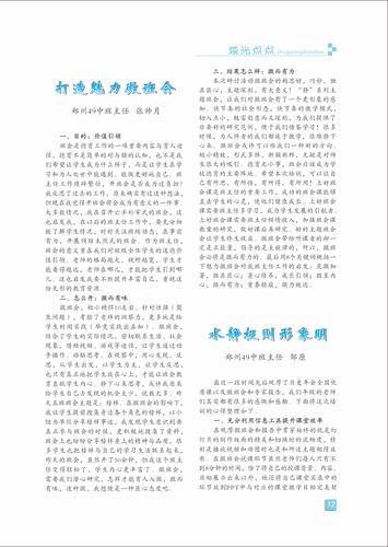 页码 (12) 页码 (12)